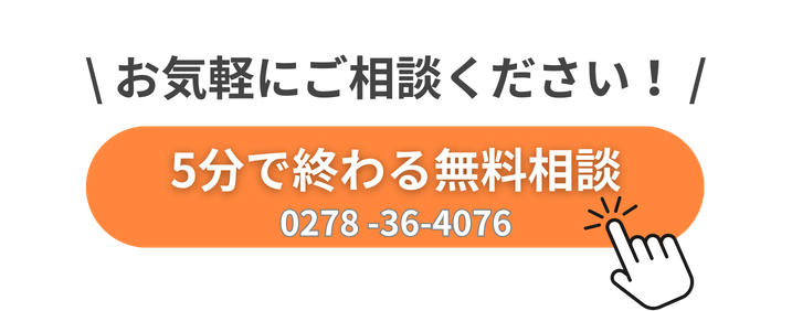 電話でお問い合わせ